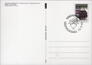 Postal stationery (Thumbnail)