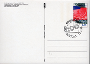 Postal stationery (Thumbnail)