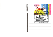 Postal stationery (Thumbnail)