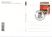 Postal stationery (Thumbnail)