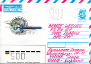 Postal stationery (Thumbnail)