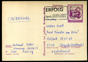 Postal stationery (Thumbnail)