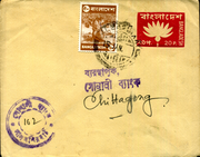 Postal stationery (Thumbnail)