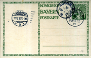 Postal stationery (Thumbnail)