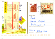 Postal stationery (Thumbnail)