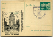 Postal stationery (Thumbnail)