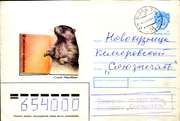 Postal stationery (Thumbnail)