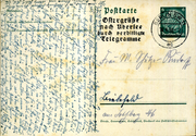 Postal stationery (Thumbnail)