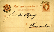 Postal stationery (Thumbnail)