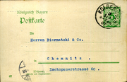 Postal stationery (Thumbnail)